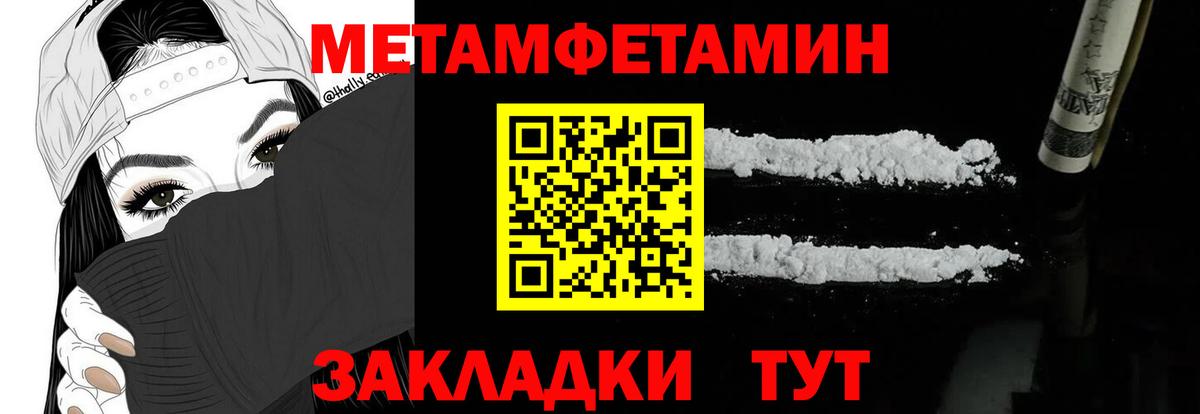 АМФ Розовый Новочеркасск
