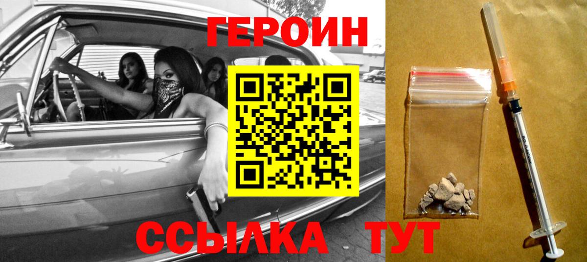 Конопля  Вход с VPN  Новочеркасск  Меф МЯУ МЯУ  ГАШ  Меф МЯУ МЯУ кристаллы  Cocaine 