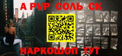 кокс Бугуруслан