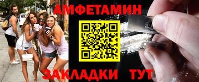 прущие крисы Тверь
